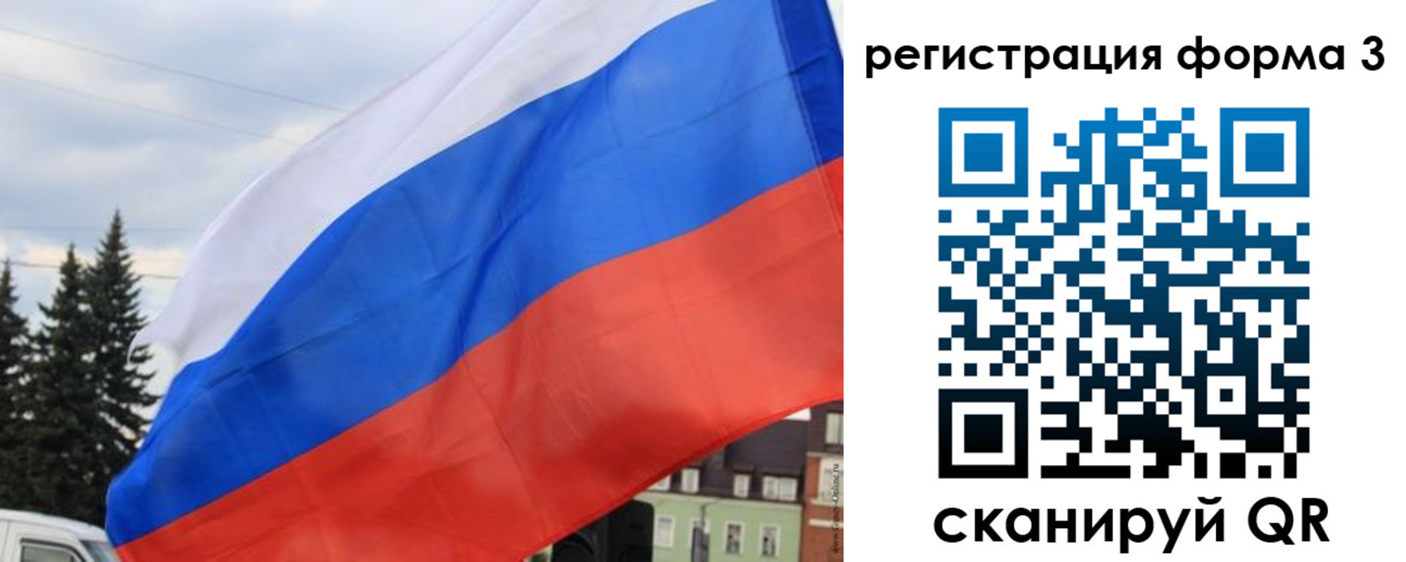 временная регистрация поиск в Магадане