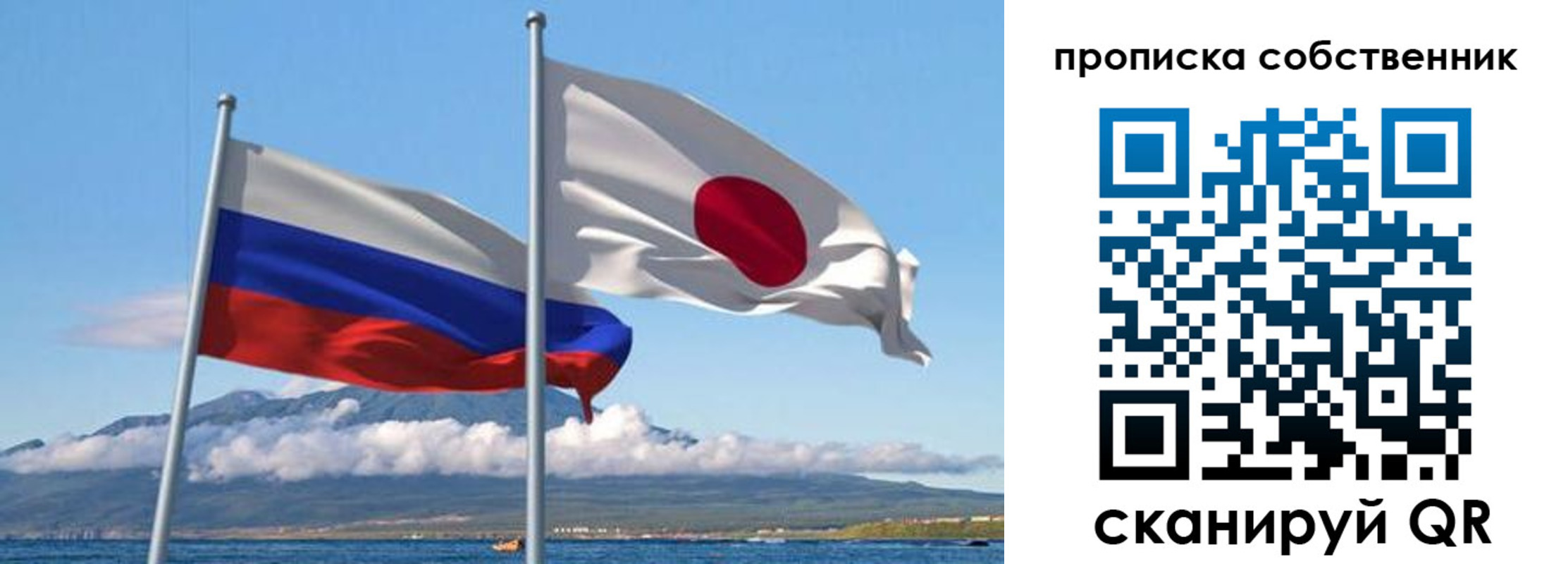 временная регистрация собственник в Магадане